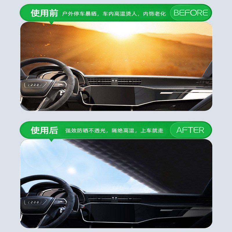 PE淋膜隔热防晒汽车遮阳挡防风防雨三窗车衣车载前挡风玻璃遮阳挡 - 图2