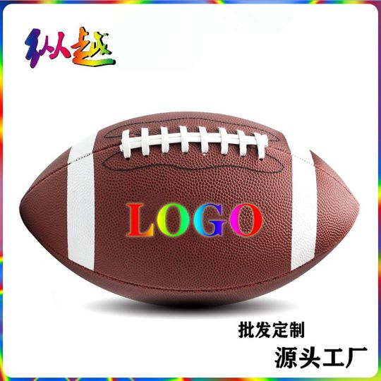 厂家直供现货美式橄榄球9号6号3号 PU PVC比赛训练礼品橄榄球