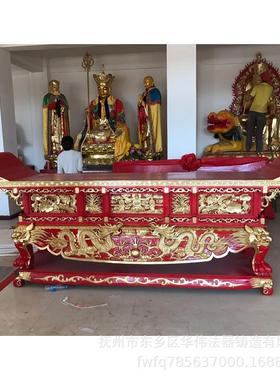 贴金供桌纯手工雕刻香樟木供台寺庙用佛台仿古供桌