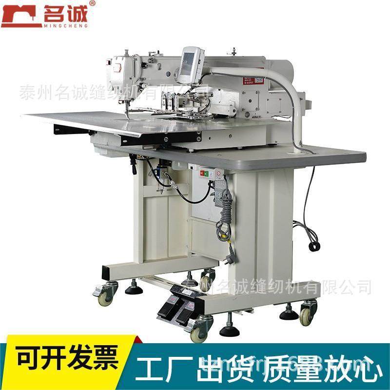 自动缝鞋垫机鞋帮花样机MC-2516CGDF缝纫机劳保鞋休闲鞋缝纫机,淘宝优惠券,粉丝福利购,淘宝优惠卷