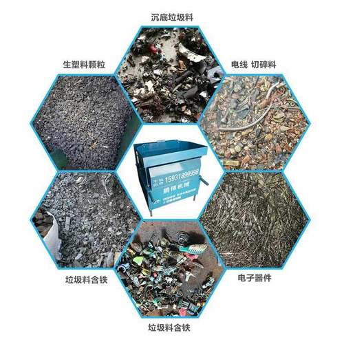 小型永磁强磁吸铁机除铁机铝铁铜铁分离机有色金属碎料吸铁机 - 图1