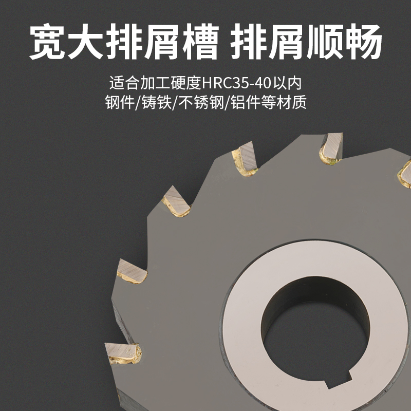 镶合金三面刃铣刀硬质合金锯片钨钢铣刀盘 YG8/YW2直齿焊接圆盘刀 - 图1