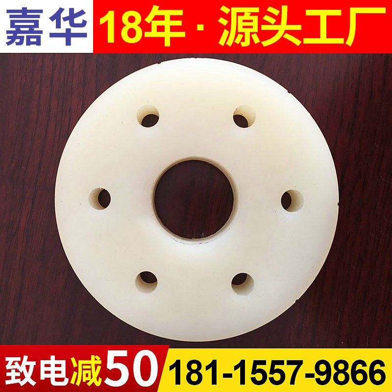 聚氨酯连接块牛筋高强度聚氨酯包胶杂件产品pu板棒,淘宝优惠券,粉丝福利购,淘宝优惠卷