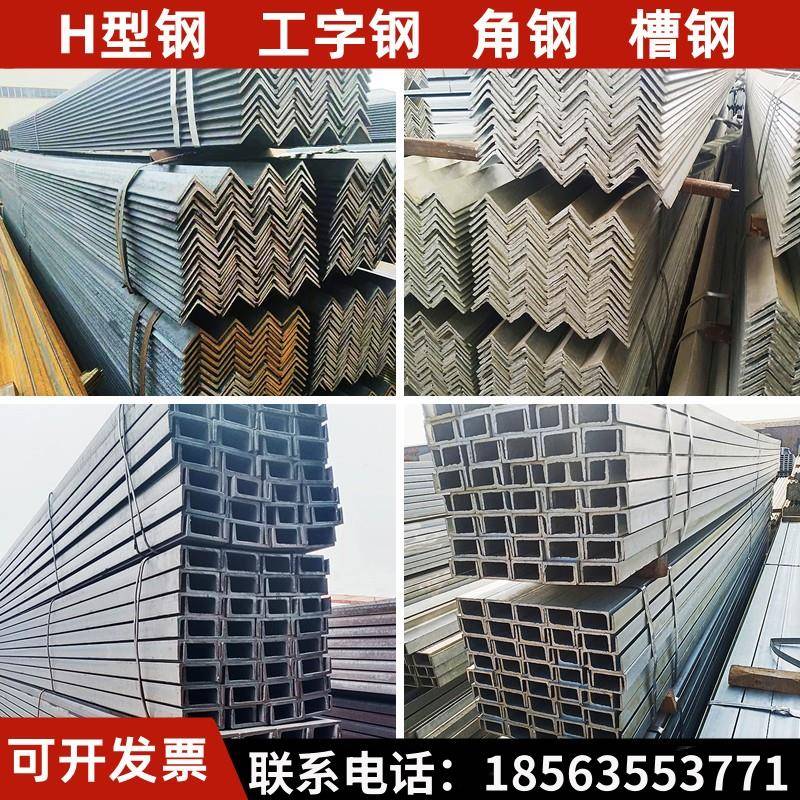 槽钢U型钢10号12#14#16#18#20国标槽钢镀锌Q355B Q355C Q355D槽钢 - 图3