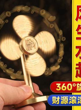 风生水起铜风车摆件家居装饰财源广进迷你小风扇开运礼物工艺礼品
