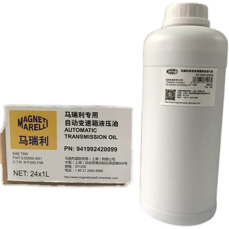 广汽传祺菲亚特菲翔克致悦GS345GA6变速箱阀体七速专用进口液压油,淘宝优惠券,粉丝福利购,淘宝优惠卷