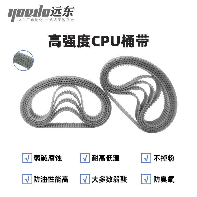 钢丝同步带CPU桶带皮带HTD8M920/960/1000聚氨酯无缝同步带传动带 - 图3