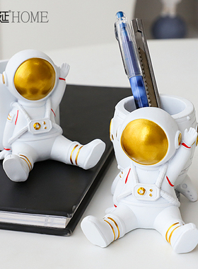 创意宇航员笔筒摆件办公室桌面太空人儿童房间书桌卧室装饰品摆设