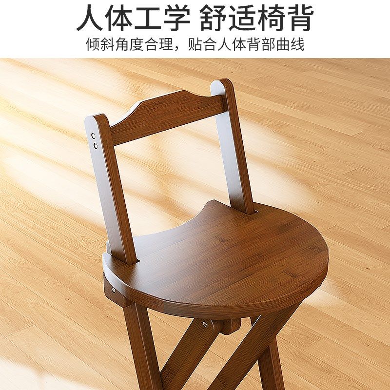 中古吧台凳侘寂风高脚蹬免安装折叠椅子竹靠背椅家用岛台椅子轻奢,淘宝优惠券,粉丝福利购,淘宝优惠卷