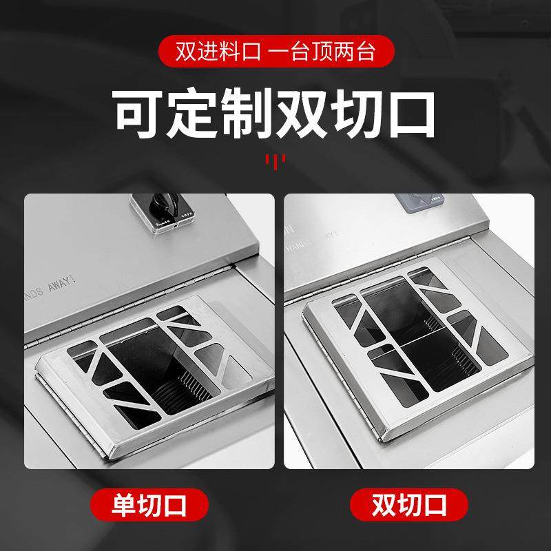 工程款立式切肉机商用多功能立式大功率电动大型不锈钢切片切丝,淘宝优惠券,粉丝福利购,淘宝优惠卷