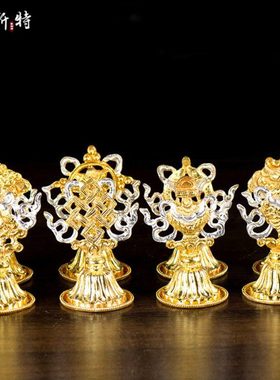 八吉祥摆件 八宝总集家居用品 尼泊尔手工铜鎏金鎏银 3寸吉祥八宝