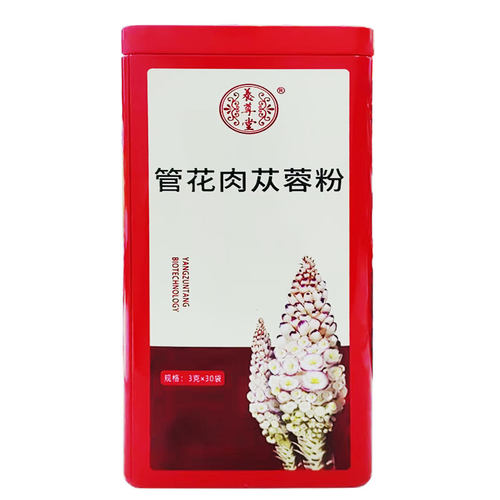 店铺关注立减云南养尊堂 管花肉苁蓉粉 3g*30袋 即冲即饮独立包装 - 图1