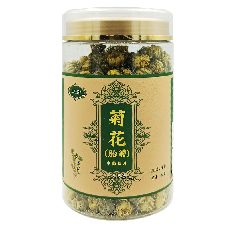 药房直接发货五月涵菊花胎菊50g菊花泡水-图3