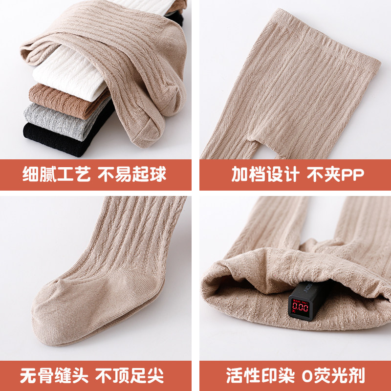 婴儿裤袜春秋纯棉宝宝打底裤白色女童装裤子袜秋冬连身儿童女内搭,淘宝优惠券,粉丝福利购,淘宝优惠卷