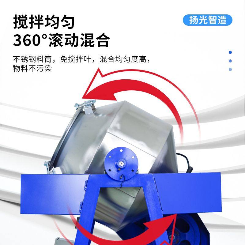 不锈钢滚筒式拌料机 360度旋转色粉粉末塑料颗粒混料搅拌机混合机,淘宝优惠券,粉丝福利购,淘宝优惠卷