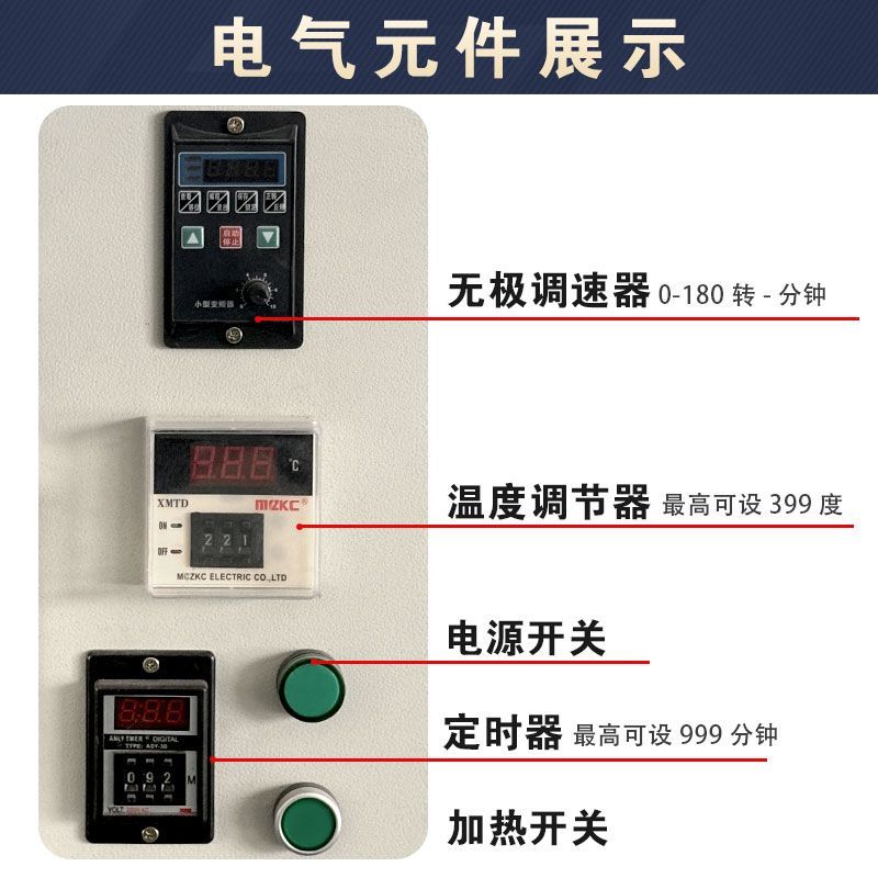 全自动熬制酱料卤水夹层锅火锅底料炒料机豆沙馅包子馅豆瓣炒酱机 - 图0