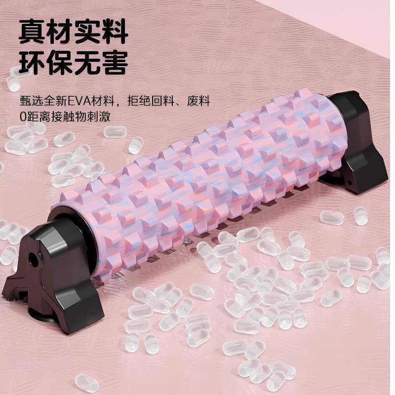壁挂吸盘支架泡沫轴肌肉放松专业按摩狼牙棒健身滚轴筒器材瑜伽柱,淘宝优惠券,粉丝福利购,淘宝优惠卷