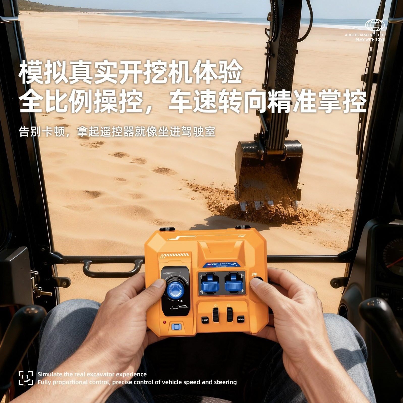 三合一遥控合金挖掘机仿真挖土机模型男孩玩具DIY组装工程车男孩,淘宝优惠券,粉丝福利购,淘宝优惠卷