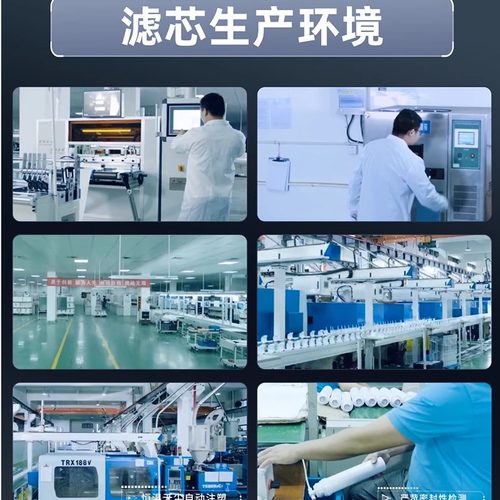 适配碧水源净水器滤芯CPFDF纳滤膜D509D601D401D7迷你水厂2麦之澜 - 图3