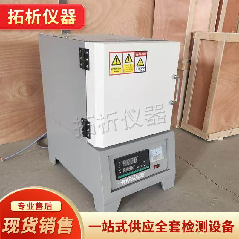 箱式高温实验炉马弗炉实验电炉烧结炉退火炉触摸屏控温,淘宝优惠券,粉丝福利购,淘宝优惠卷