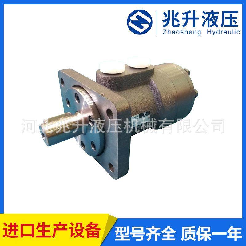 厂家供应BM1(BMP/OMP)长方形法兰低速马达农机液压摆线马达,淘宝优惠券,粉丝福利购,淘宝优惠卷
