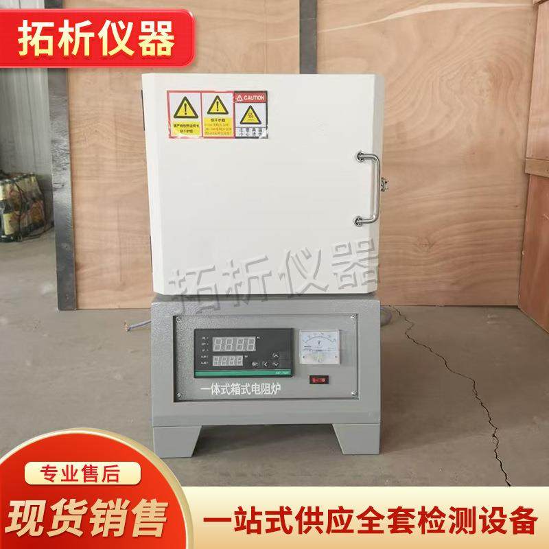 箱式高温实验炉马弗炉实验电炉烧结炉退火炉触摸屏控温,淘宝优惠券,粉丝福利购,淘宝优惠卷