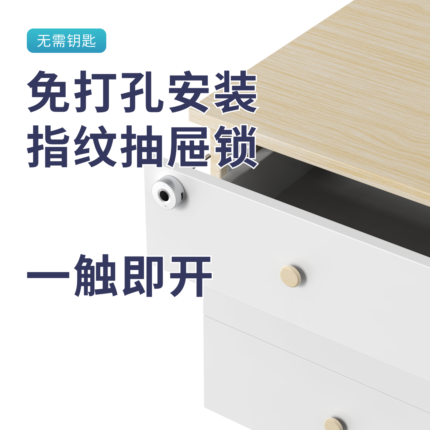 智能锁免打孔金属防盗电子锁手机app三联抽屉门指纹锁充电柜锁具,淘宝优惠券,粉丝福利购,淘宝优惠卷