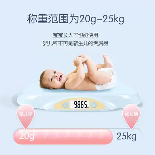 Сяншанская детская электроника называется масштабной шкалой веса для детского здоровья.