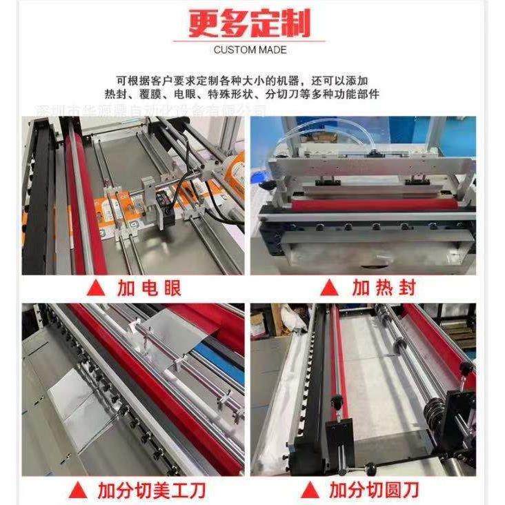 厂家直销汽车太阳膜全自动切断机PET切片机PVC胶片电脑裁剪机,淘宝优惠券,粉丝福利购,淘宝优惠卷