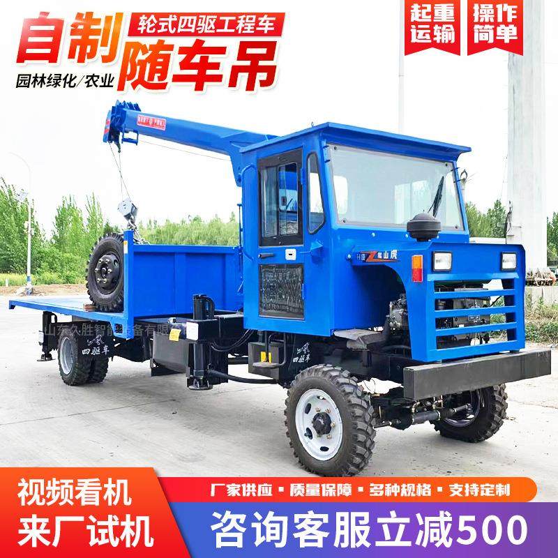 吨随车吊液压伸缩臂5吨上装吊机随车吊运输吊重四不像随车吊,淘宝优惠券,粉丝福利购,淘宝优惠卷