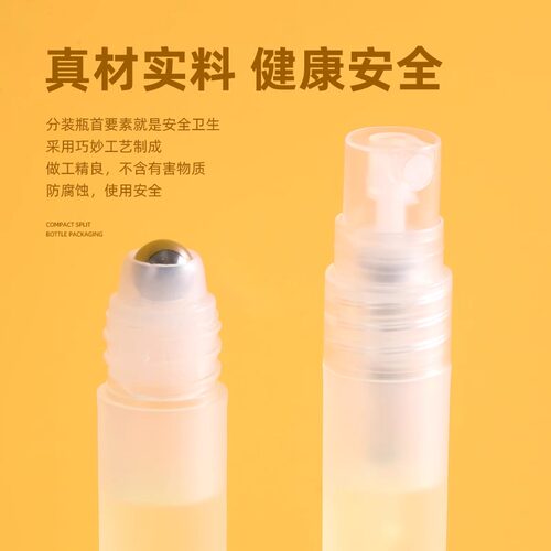 10ml便携滚珠分装瓶高档香水分装小瓶花露水炉甘石精油磨砂走珠瓶 - 图2