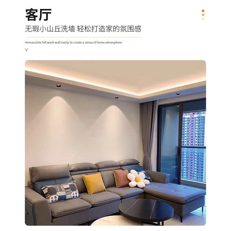 雷士照明led防眩射灯高显Ra98嵌入式窄边无主灯天花灯小山丘桂影,淘宝优惠券,粉丝福利购,淘宝优惠卷
