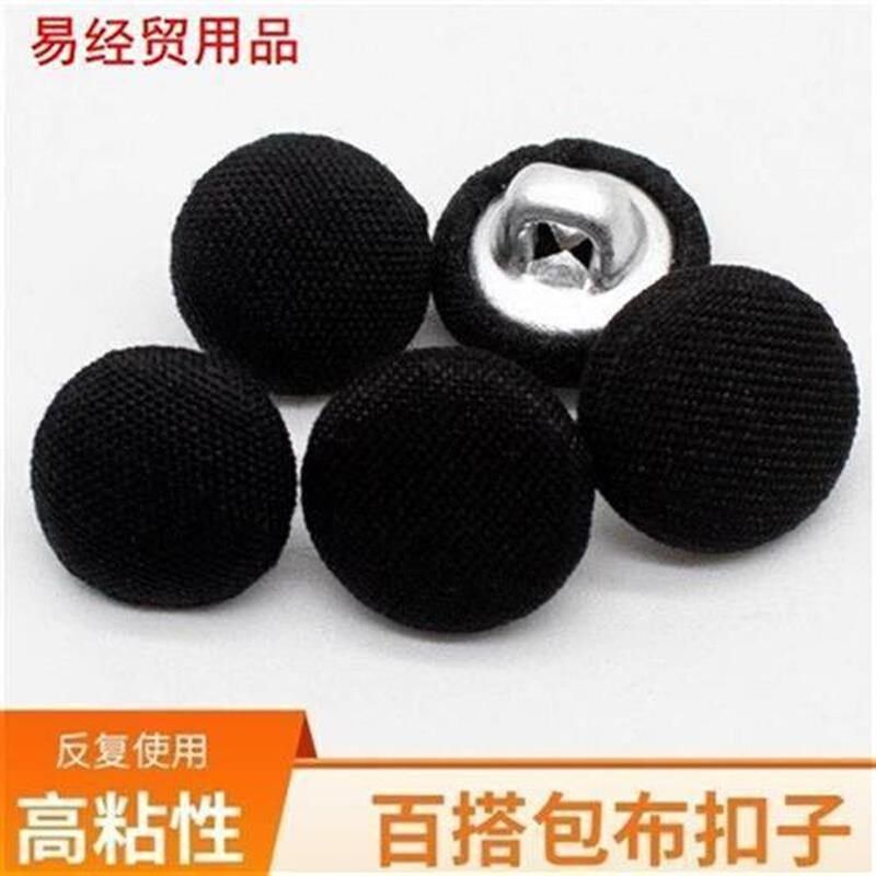 雪纺钮扣后领衬衫包布蘑菇扣子衬衫服宝宝裙子服装配件圆形黑白色,淘宝优惠券,粉丝福利购,淘宝优惠卷