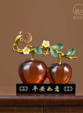 客厅玄关电视柜酒柜平果装饰品摆件家居工艺品乔迁入户祝福礼物