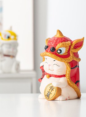 创意陶瓷招财猫摆件店铺开业送礼禅意家居客厅收银台中国风舞狮猫