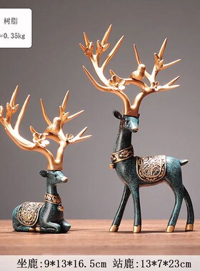 厂家中式鹿客厅酒柜酒架装饰摆件家居创意欧式电视柜装饰摆设