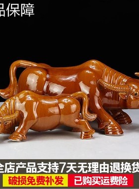 高档制陶瓷水牛黄青牛耕饰牛订摆件低头喝水卫厨生间房缺角装工艺