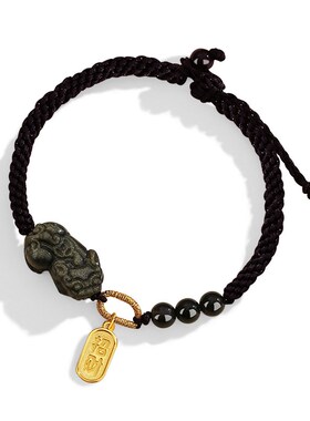 貔貅草莓晶纯银925情侣手绳男女国潮民族风款得物本命年招财手链