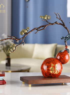 纯铜葫芦摆件迎客松新中式家居客厅电视柜酒柜装饰办公室乔迁礼品