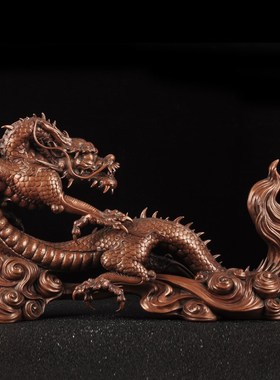 紫铜龙摆件新中式龙腾云海生肖龙招财龙风水摆设家居客厅玄关装饰