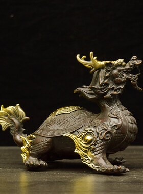 黄铜八卦龙龟摆件镇宅招财龙龟龙头龟客厅办公室桌面装饰风水摆件