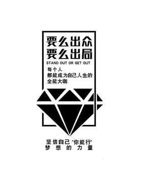 职场布置激励文字3d立体墙贴办公室装饰励志企业文化标语公司贴纸