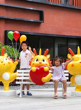 户外新年龙雕塑幼儿园生肖小龙人摆件商场售楼处景区公园装饰品