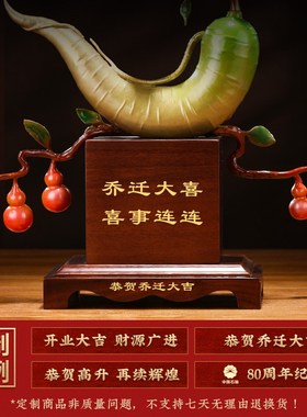 全铜人生如意摆件创意客厅玄关酒柜电视柜装饰工艺品搬新家礼物