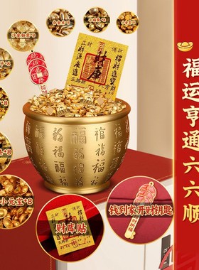 百福铜缸冰箱纯黄铜制米缸招财客厅聚财缸小铜盆存钱罐聚宝盆摆件