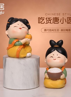 创意唐朝仕女小摆件中国风客厅玄关办公室桌面家居装饰品玩偶礼物