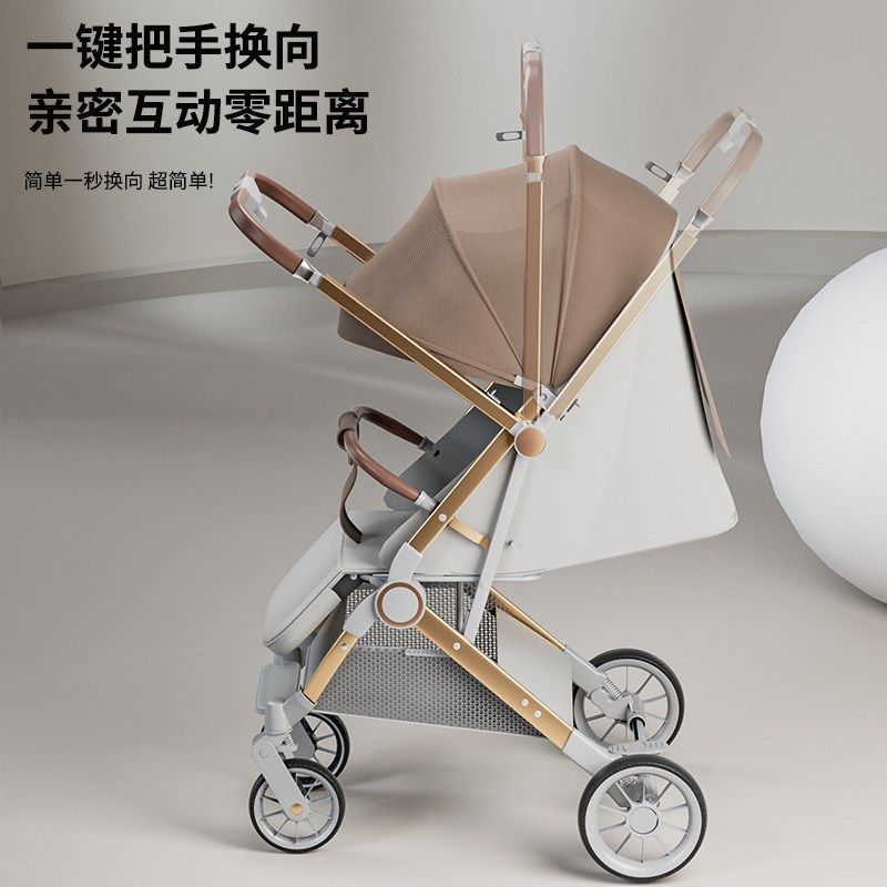 新款轻便双向婴儿车推车溜娃神器可坐可躺带拉杆溜娃神器包邮,淘宝优惠券,粉丝福利购,淘宝优惠卷