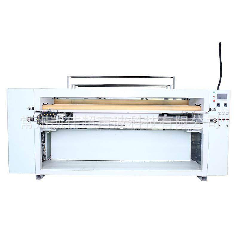 超声波分切机无纺布缎带切条机毛巾裁剪全自动超声波分切机,淘宝优惠券,粉丝福利购,淘宝优惠卷