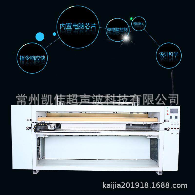 超声波分切机无纺布缎带切条机毛巾裁剪全自动超声波分切机,淘宝优惠券,粉丝福利购,淘宝优惠卷
