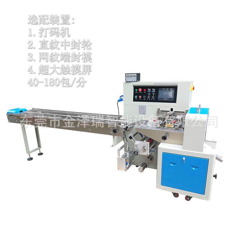 深圳广州水果蔬菜海绵拖把头百洁布包装机,淘宝优惠券,粉丝福利购,淘宝优惠卷